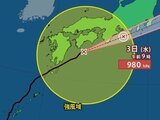 【台風情報】「台風6号(チャンミー)」中心気圧980hPa・最大瞬間風速35m/s　3日に西日本・東日本にかなり接近　高知県中部、高知県西部、徳島県北部に「線状降水帯直前予測」も　1時間ごとの雨風シミュレーション【気象庁2日22時45分発表】|TBS NEWS DIG