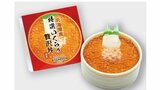 広島市では9人が下痢など訴え 吉田屋「北海道産 特選いくらの贅沢丼」 イズミの6店舗で119個販売|TBS NEWS DIG