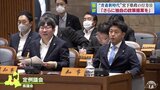 「次はオリジナリティを」宮下知事就任後最初の定例県議会が閉会 “青森新時代”宮下県政の行方(15) | 青森のニュース│ATV NEWS│青森テレビ