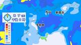 5日朝から昼過ぎにかけ局地的に雷伴った激しい雨の見込み 警報級の大雨の可能性も | 愛媛のニュース - Nスタえひめ|あいテレビは6チャンネル