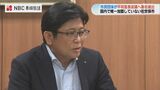 市長「重く考えている」…全国で「平和首長会議」非加盟が佐世保市だけに　|　長崎のニュース | 天気 | NBC長崎放送