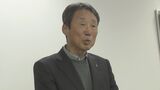 アメリカ軍岩国基地付近のPFAS問題「実態の調査と汚染源の特定がいる」市民団体が調査地点を市に申し入れ|TBS NEWS DIG