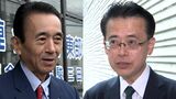 大村慎一氏「みなさまは国の宝」鈴木康友氏「稼ぐ農家が生まれてきている」川勝発言に猛抗議で注目のJAグループにアプローチ【静岡県知事選】 | 静岡のニュース | SBSNEWS | 静岡放送
