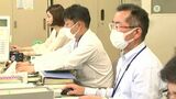 「気軽に取り組んで」岡山県がクールビズ県民運動スタート ノーネクタイ・ノージャケットで業務|TBS NEWS DIG