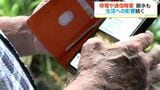 「情報が入らない」奄美地方で大規模な停電・通信障害 一部地域で断水も…生活への影響深刻 | 鹿児島のニュース|MBC NEWS|南日本放送
