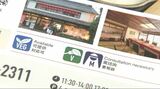 「ビーガン」や「ムスリム」も信州の食を楽しんで！外国人観光客も使いやすい飲食店パンフレットが登場　【長野市】|TBS NEWS DIG