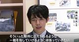 将棋の藤井七冠 竜王戦第２局前に検分 福井・あわら市　|　石川県のニュース｜MRO北陸放送