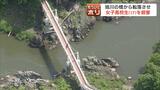 17歳の女子高校生を約10メートル下の川に転落させ殺害した疑いで女2人を逮捕 SNSの画像をめぐるトラブルから犯行か 殺害前には金品を奪って監禁、脅迫などの疑いも…一連の事件で4人の逮捕者 北海道旭川市 | 北海道のニュース|HBC北海道放送