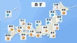 あす(28日)北陸から北の日本海側で雨 特に北海道は雨から雪へ あすにかけて暴風に注意・警戒|TBS NEWS DIG