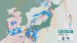 27日(木)は西日本中心に大気の状態非常に不安定で雨強まるところも 夜にかけては北陸や東北などでも雨に 雨と風の予想シミュレーション|TBS NEWS DIG