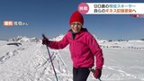 「スキーをはける喜び」90歳でも元気いっぱい!自ら持つギネス記録更新へ 世界最高齢のクロカン選手、佐伯克美さん 富山 | 富山のニュース|天気・防災|チューリップテレビ
