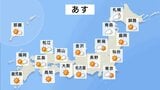 【11月7日 あすの天気】全国的に小春日和 空気の乾燥に注意 日曜は広く本降りの雨に|TBS NEWS DIG