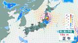 【台風5号 最新情報】台風5号(マリア)東北地方に上陸見込み【14日までの風雨シミュレーション】東北地方は “大雨災害発生の危険度” 急激に高まる可能性 | 富山のニュース|天気・防災|チューリップテレビ