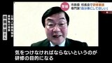 「他人事ではなく我が事として…」専門家が警鐘 盗撮の疑いで小学校長を逮捕、市教委では綱紀粛正呼びかけ 富山 | 富山のニュース|天気・防災|チューリップテレビ