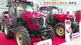 最新の農業機械ずらり3000点 省エネや安全性を重視 一般向けの小型機器も JAグループ熊本 | 熊本のニュース|RKK NEWS|RKK熊本放送