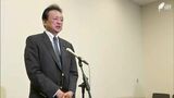 “知事になってやりたいことはある”が「国政に専念する」立憲・渡辺周議員 静岡県知事選の出馬断念 | 静岡のニュース | SBSNEWS | 静岡放送