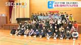 約3年ぶりに復活…台湾の修学旅行のひとつ「訪日教育旅行」県内の小学生と交流 長野・飯綱町|TBS NEWS DIG