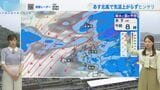 あす(木)にかけて本降りの雨 北風でヒンヤリ|TBS NEWS DIG
