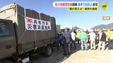 巨大地震に備える　大規模な訓練　43機関が連携を確認　広島・呉市　|　RCC NEWS | 広島ニュース | RCC中国放送
