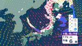 関東甲信も18日頃から再び寒波襲来で気温が急降下 真冬の寒さに 2月末まで低温傾向【大雪と雨と風のシミュレーション】|TBS NEWS DIG