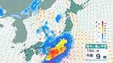【警報級大雨のおそれ】14日(日)〜15日(月)頃に東・西日本太平洋側などで 前線が本州南岸通過へ |TBS NEWS DIG