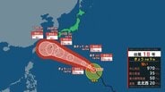 【台風18号（ソウデル）】26日には沖縄の南へ　22日夜に“非常に強い”に発達見込み　午前9時現在、“強い”勢力で北上【雨と風のシミュレーション】　|　富山のニュース｜天気・防災｜チューリップテレビ