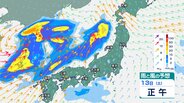 【大雨情報】近畿地方は13日夜遅くにかけて局地的に雷を伴った激しい雨が降る見込み　近畿北部では12日夜のはじめ頃まで　近畿中部では13日夜遅くにかけて警報級の大雨となる可能性【雨と風のシミュレーション】　|　富山のニュース｜天気・防災｜チューリップテレビ