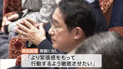 育児中に「リスキリング」？ 岸田総理の“後押し”発言が波紋　翔太郎氏“観光”報道には「緊張感持って」| TBS CROSS DIG with Bloomberg