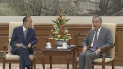 「水産物解禁」「ビザ」日中間の懸案　議論は平行線　日中友好議連・二階会長が中国・王毅外相と会談| TBS CROSS DIG with Bloomberg