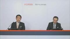 ホンダ　中国事業の不振で今年度の最終利益を下方修正| TBS CROSS DIG with Bloomberg