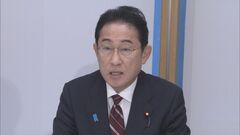 【速報】AIの安全性を評価する専門機関を来年1月設置へ　岸田総理が表明| TBS CROSS DIG with Bloomberg