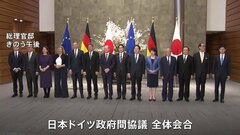 日独初の政府間協議、経済安全保障面での協力推進で一致| TBS CROSS DIG with Bloomberg