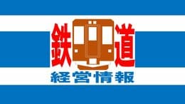 【一覧あり】27億円超の赤字の区画も… JR東日本が「ご利用の少ない線区の経営情報(2024年度分)」を発表 100円稼ぐための『営業係数』が1万円超の区画も… あなたの街のあの路線・区画も…?|TBS NEWS DIG