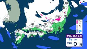 【大雪情報】今シーズン最強寒波で4日以降に北日本や西日本などで「警報級大雪」の可能性　平野部でも「積雪」か　いつ・どこで雪が降るの？【雪の最新シミュレーション】|TBS NEWS DIG