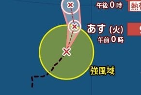 【台風情報】「台風21号(アッサニー)」発生　同時に台風が4つ…18号（ソウデル）・19号（ナーラ）・20号（ケナリ）今後の進路予想・雨風シミュレーション【気象庁24日13時15分発表】|TBS NEWS DIG