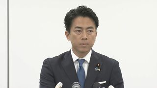 【速報】小泉農水大臣が自民党総裁選への出馬会見「自民党を立て直す」| TBS CROSS DIG with Bloomberg