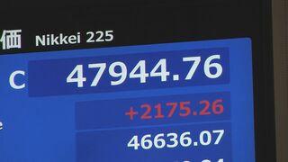 日経平均株価が終値として初の4万7000円台で最高値を更新 新総裁の政策への期待感| TBS CROSS DIG with Bloomberg