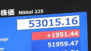 日経平均株価　一時1900円以上の上昇　イラン大統領発言などで“戦争終結期待”高まり　NY市場の株高の流れ受ける| TBS CROSS DIG with Bloomberg