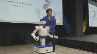 AIスタートアップが人型ロボット発表　日本の空間に合わせた設計　医療現場など実装へ| TBS CROSS DIG with Bloomberg