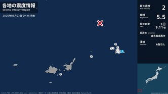 沖縄県で最大震度2の地震　沖縄県・宮古島市|TBS NEWS DIG