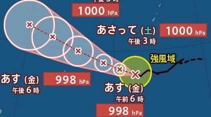 【台風情報】「台風5号」　今後の進路は？　最大瞬間風速30mまで発達予想…日本への影響は？　12日(火)にかけての雨風シミュレーション【気象庁7日最新情報】|TBS NEWS DIG