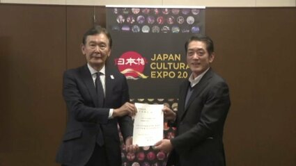 2028年の「国民文化祭」 愛媛開催が内定 天皇皇后両陛下が臨席される