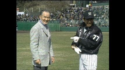 長嶋茂雄さん、高知で王貞治さんと“ON共演”していた…阪神・星野仙一