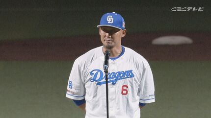 激レア‼️中日ドラゴンズ中田翔選手 #6 バット バット ‼️激レア‼️中