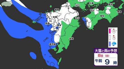 九州 週末は 雪か？】福岡・熊本・佐賀・長崎に「雪」の予報【雪
