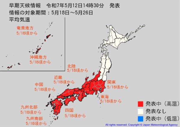 「十分な換気や遮光資材などで対策を」季節外れの暑さ続く見通しで稲作・野菜・畜産農家などに県が注意呼びかけ　気象庁「18日頃からかなりの高温」で注意情報　長野|TBS NEWS DIG