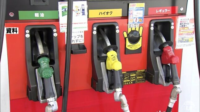3週ぶりの160円台　青森県内のレギュラーガソリン価格169.7円でわずかに値下がり　しかし来週は「小幅な値上がり」になるか|TBS NEWS DIG