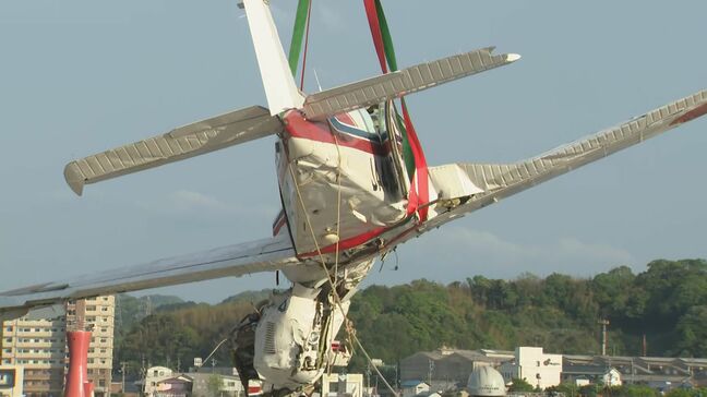 不時着の航空機　大破した機体を中海から引き揚げ|TBS NEWS DIG