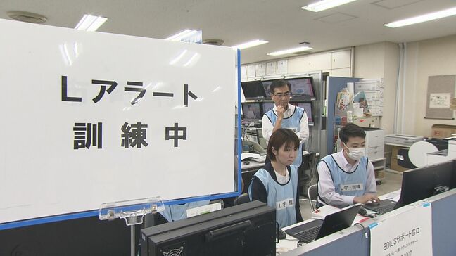 災害に備え　Lアラート全国合同訓練　TUFも参加　福島|TBS NEWS DIG