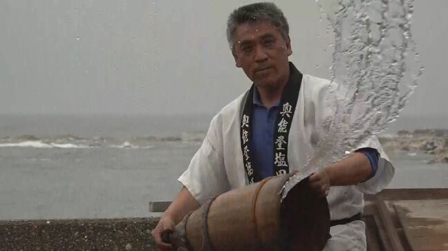 能登半島地震で海岸線が後退 困難を乗り越え珠洲塩田村が再開|TBS NEWS DIG